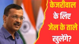 kejriwal, excise scam, sisodia