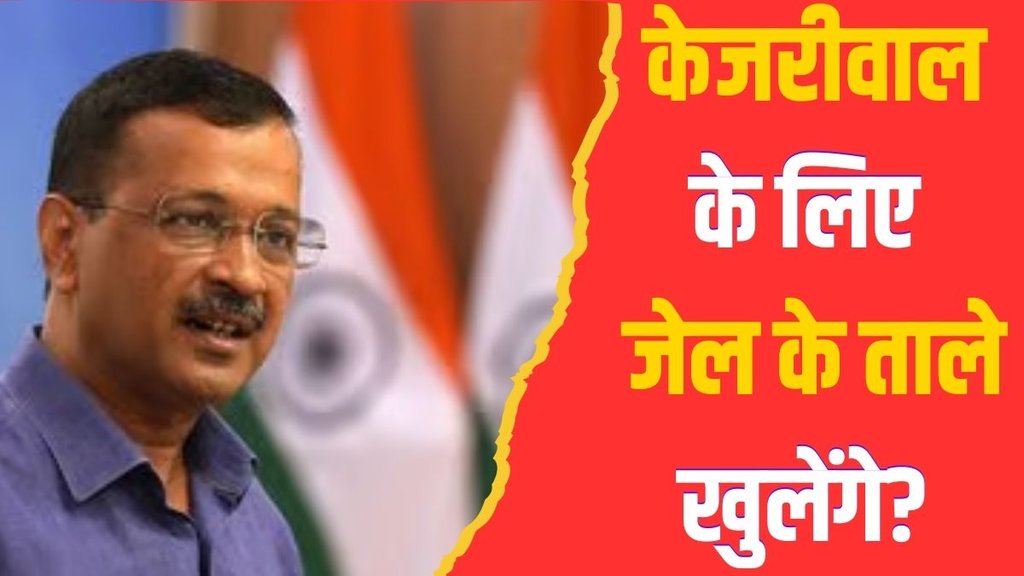 kejriwal, excise scam, sisodia