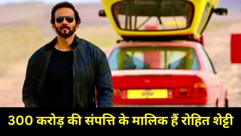 Rohit Shetty networth, Khatron Ke Khiladi 14