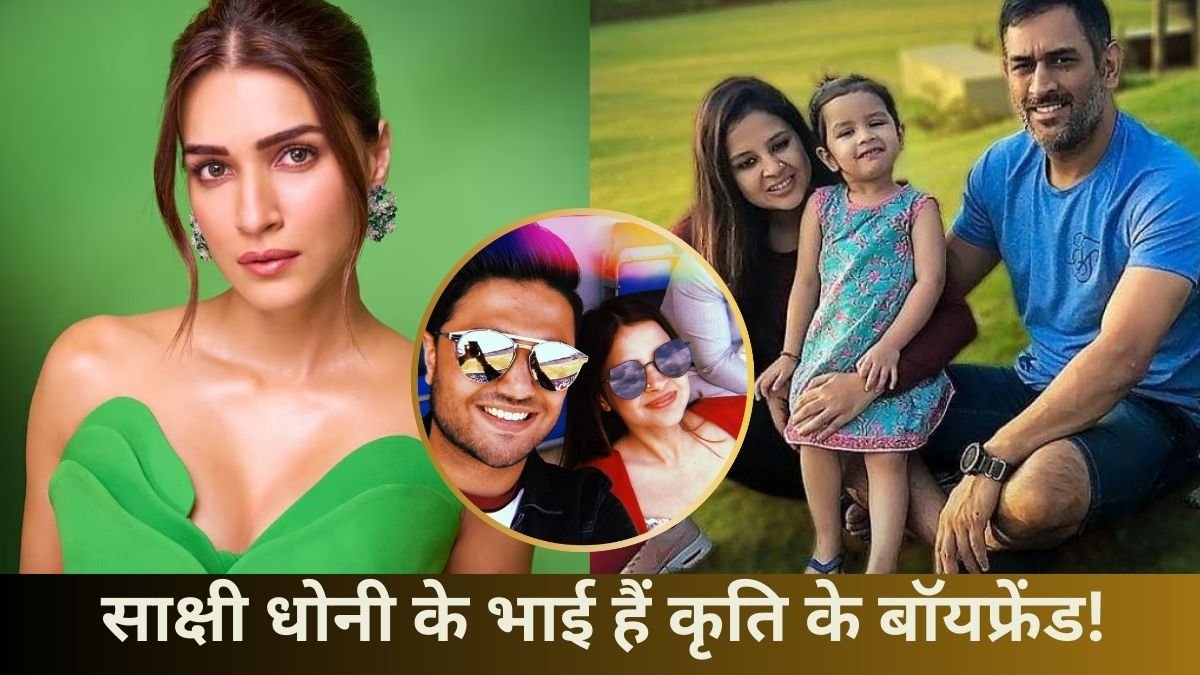 Kriti sanon, MS Dhoni, Kabir Bahiya