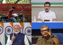 What is lateral entry