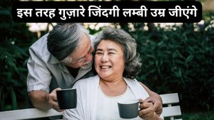 Japanese Secret to Long life,How to live a long life,How can I live 100 years without disease,What is the secret for long life, live longer,