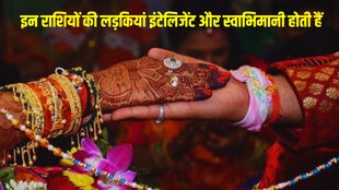 Lucky Zodiac Sign, lucky girl according to zodiac sign for husband