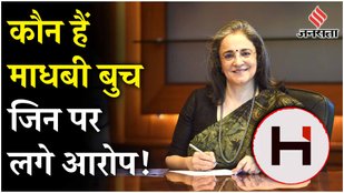 Who is SEBI chief Madhabi Puri Buch