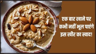instant dessert recipe । Makhana Recipe । Healthy dessert