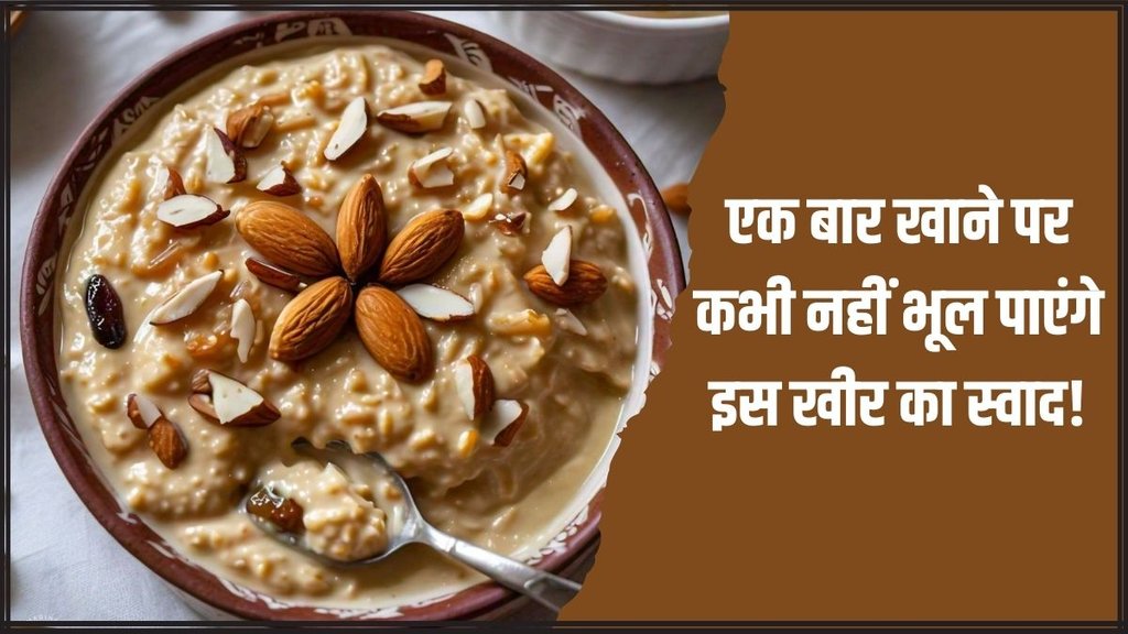 instant dessert recipe । Makhana Recipe । Healthy dessert