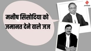 manish sisodia news, manish sisodia bail, supreme court bail