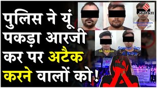 Kolkata Doctor Case: RG Kar Hospital में हमला करने वालों की तस्वीरें जारी, क्या बोले पुलिस कमिश्नर?