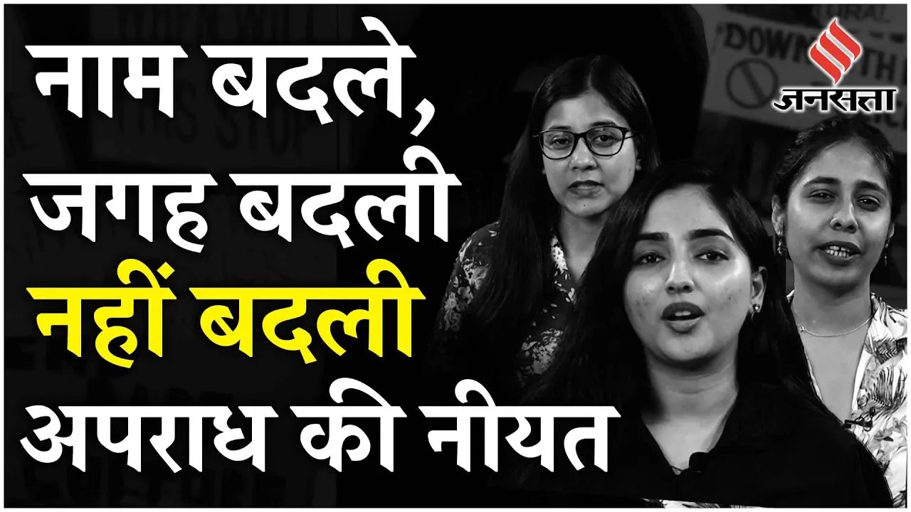 Kolkata Doctor Rape Murder Case: महिलाओं के खिलाफ बढ़ते अपराध, क्या कहता हैं NCRB 2022-23 Data?