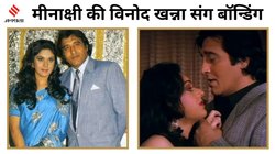 CineGram: ‘उनके साथ अच्छे संबंध थे…’, विनोद खन्ना संग डर्टी जोक्स करती थीं मीनाक्षी शेषाद्रि, बोलीं- ‘मैं उनके साथ ही ऐसी थी…’