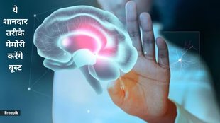 memory boost, no magic pill, lifestyle changes, brain exercises, healthy habits, medical checks, supplements, mindfulness, is there a magic pill for memory boost