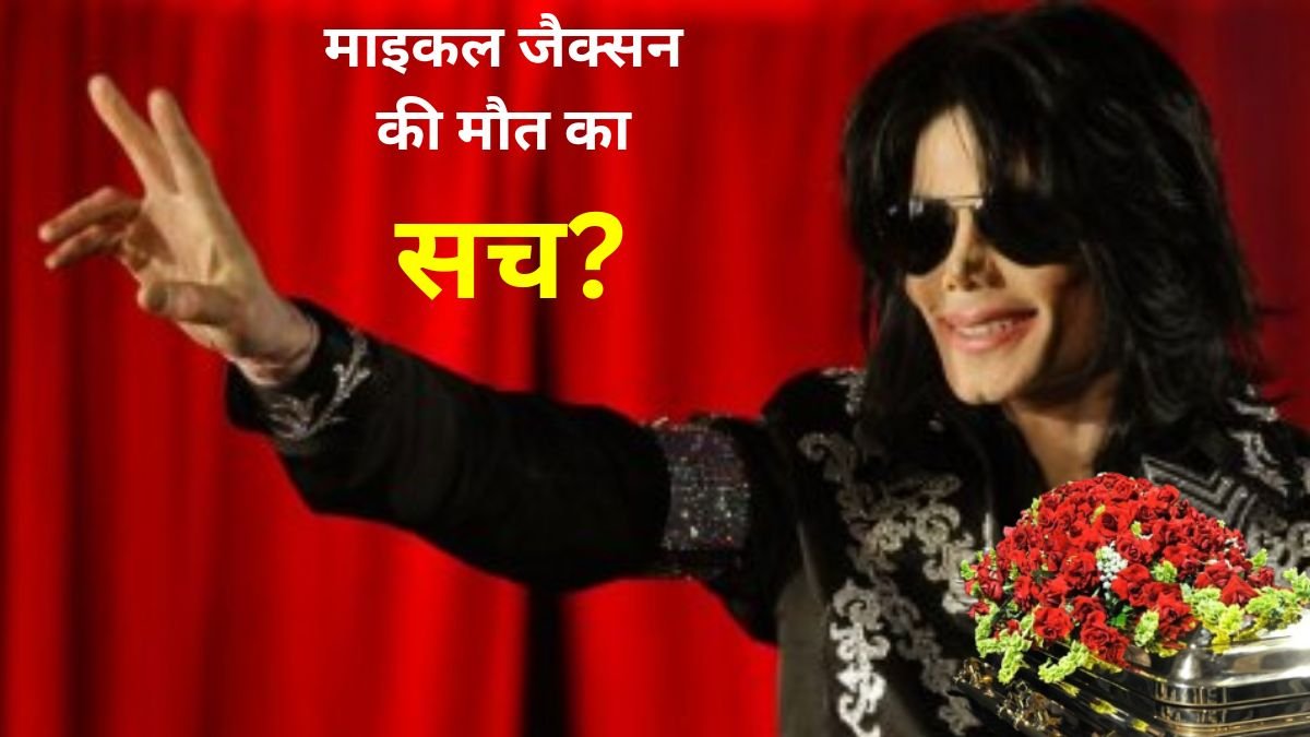 Michael Jackson Michael Jackson