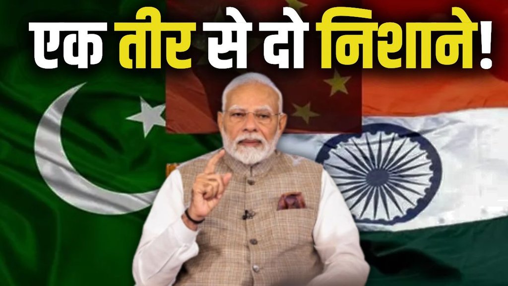 modi china, modi pakistan, india pakistan