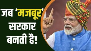 narendra modi, modi third term, modi politics