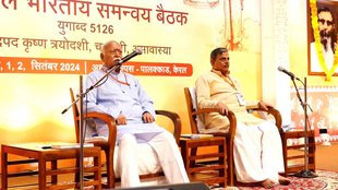 mohan bhagwat | rss | kerala |