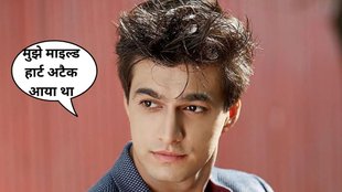 Mohsin Khan, YRKKH