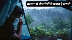 मॉनसून में इन 5 सिंपल टिप्स को अपना लें तो नहीं होगा डेंगू और मलेरिया का खतरा, बॉडी रहेगी हेल्दी, बीमारियां हो जाएंगी कोसों दूर