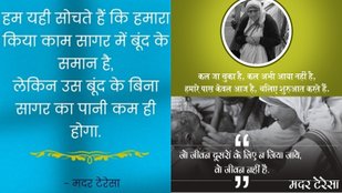 mother teresa