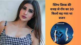 Mouni Roy, weight gain, balanced diet, exercise, recovery, health, mouni roy fitness, when Mouni Roy gained weight, what led mouni roy to gain weight