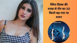 मौनी रॉय का बढ़ गया था 30 किलो वजन, क्या स्लिप डिस्क की दवाएं बनी थीं वजह? जानिए किन तरीकों से अदाकार ने घटाया हैवी फैट
