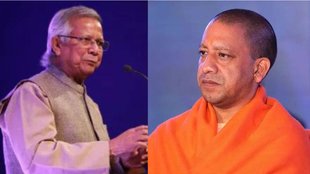 muhammad yunus | yogi adityanath | bangladesh |
