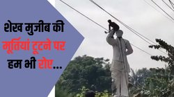 Ground Report: प्रदर्शन करने वाले छात्र अब ट्रैफिक संभालने में जुटे, जानें बांग्लादेश के हालात