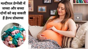 multiple pregnancies in woman, women gives birth to four babies in Rajasthan,quadruplets, multiple pregnancy, natural childbirth, pregnancy complications, preeclampsia, gestational diabetes, premature birth, low birth weight, infant health, prenatal care, maternal health, medical care