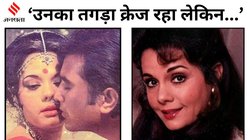 CineGram: ‘वो अकेले जिम्मेदार नहीं थे…’, राजेश खन्ना के डूबे स्टारडम पर बोलीं मुमताज, ‘चमचागिरी करते थे’