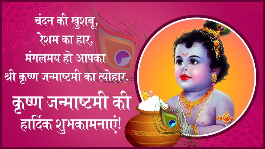 Nand Kishor greetings