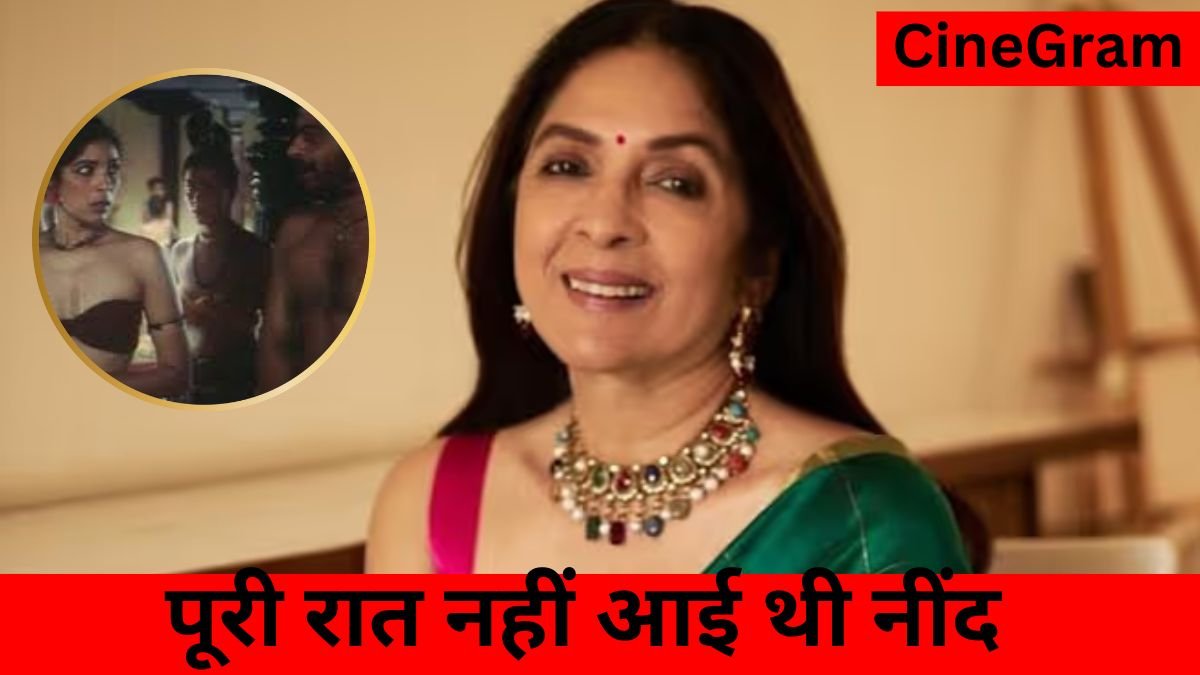 Neena Gupta, CineGram