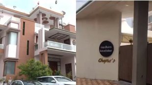neeraj chopra house