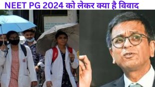 NEET PG 2024 Test Centre Row, NEET PG 2024 exam city slip