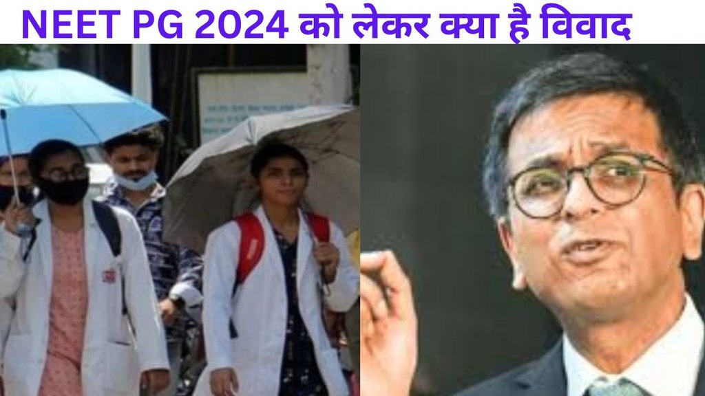 NEET PG 2024 Test Centre Row, NEET PG 2024 exam city slip