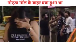 noida mall viral video