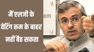 omar abdullah| jammu-kashmir| article 370