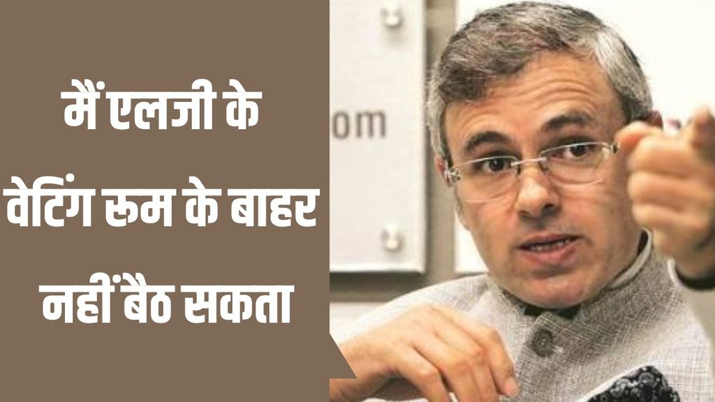 omar abdullah| jammu-kashmir| article 370
