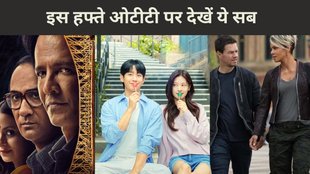 OTT Adda. Entertainment