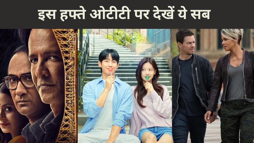 OTT Adda. Entertainment