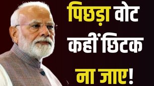 bharat bandh, bharat bandh news, bjp