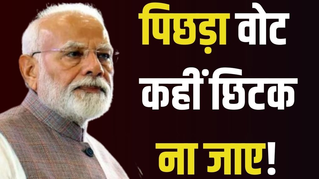 bharat bandh, bharat bandh news, bjp