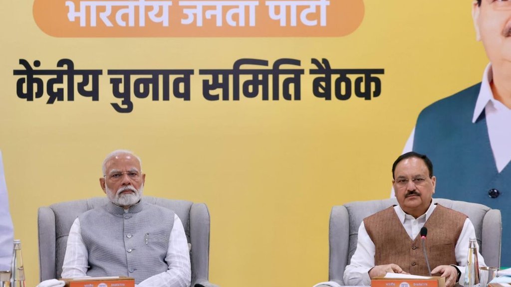 pm modi | jp nadda | bjp |