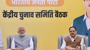 pm modi | jp nadda | bjp |