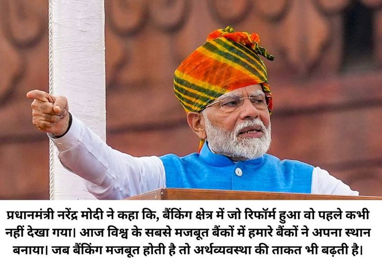 PM Modi s reaction in gestures on Kolkata Rape-Murder case
