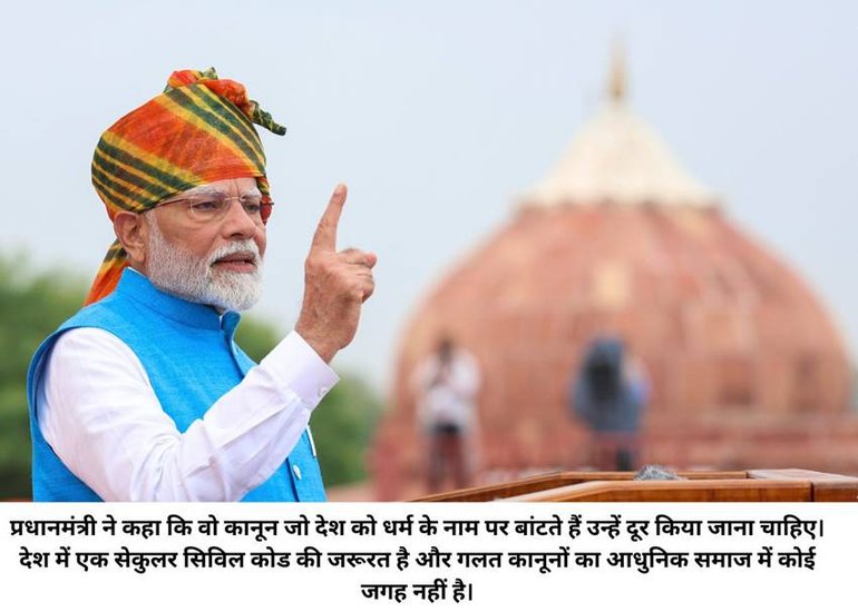PM Modi 10 big things from Red Fort