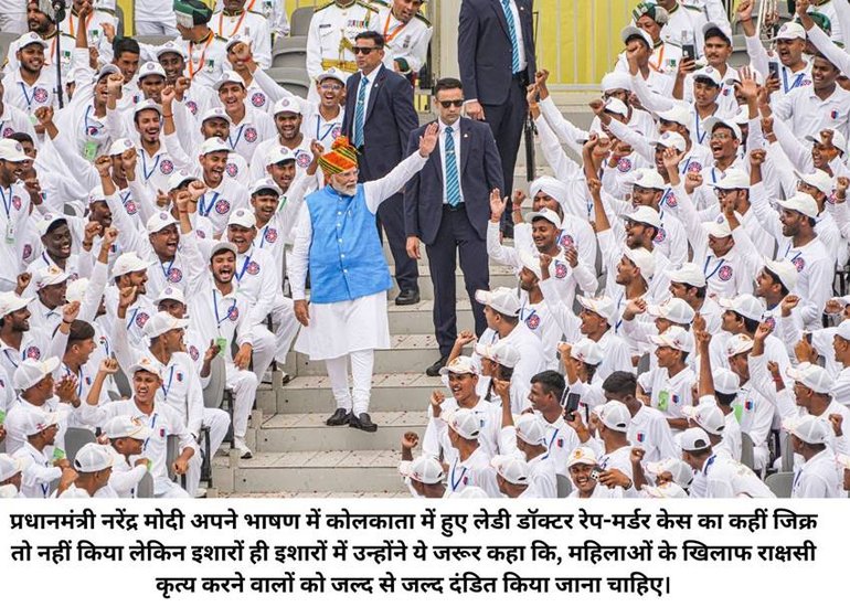 PM Modi on reforms