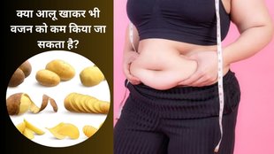 should you have potatoes on weight loss journey, potatoes, weight loss, glycemic index, carbohydrates, digestion, moderation, dietitian, how to help potato for loss weight,