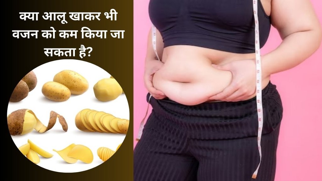 should you have potatoes on weight loss journey, potatoes, weight loss, glycemic index, carbohydrates, digestion, moderation, dietitian, how to help potato for loss weight,