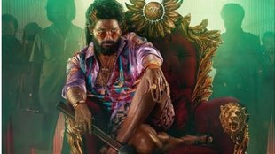 'पुष्पा 2' की रिलीज से पहले सामने आया धमाकेदार सरप्राइज, 6 दिसंबर को रिलीज होनी है फिल्म