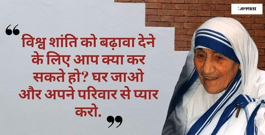 Inspirational Quotes