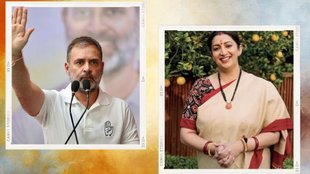 rahul gandhi| smriti irani